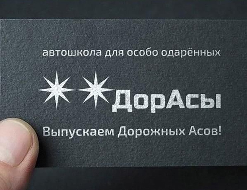 Пример нашей работы 2