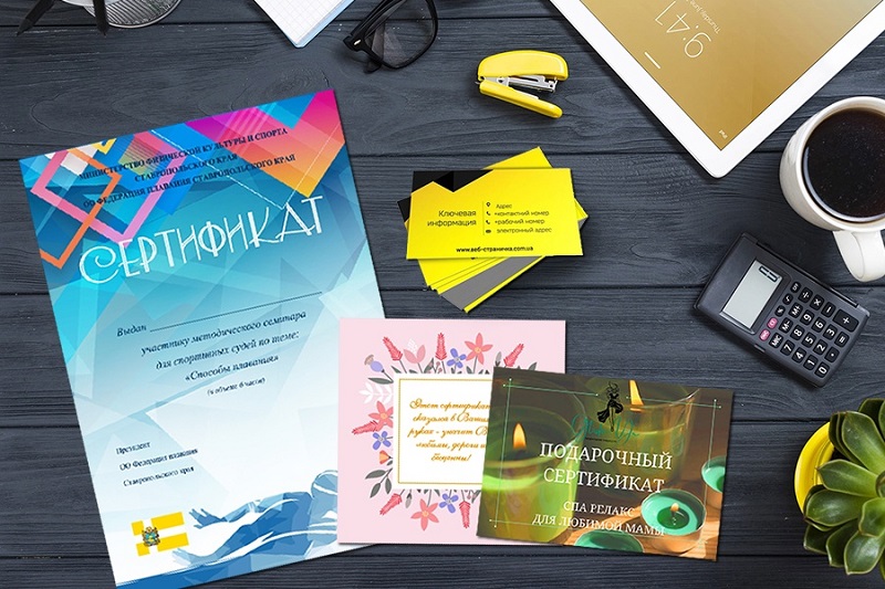 Пример нашей работы 8