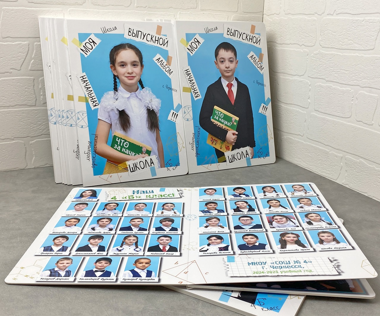 Фотопапка эконом. Выпускной альбом 4