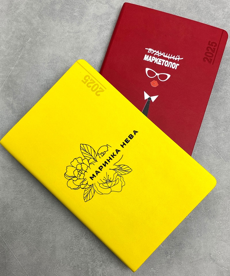 УФ-печать на ежедневниках 2