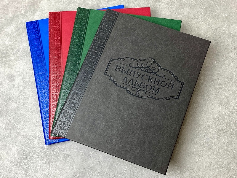 выпускной альбом премиум 22