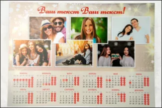 Календарь «Постер» А3