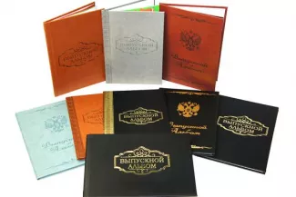 Выпускные альбомы для фотографов 259