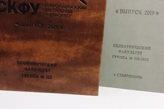 Тиснение для фотоальбомов 2