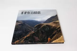 Принтбук пример 22656