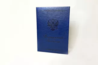 Выпускной Премиум пример 2