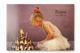 Фотокнига 30х20 26