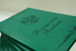 Школьный фотоальбом 223