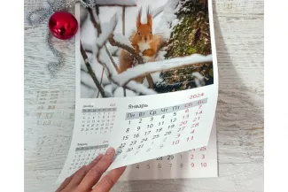 Перекидной А3 календарь 1