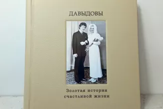 Фотокнига ПРЕМИУМ с обложкой из кожзама 568