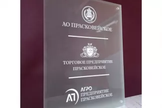 УФ-печать на стекле 3