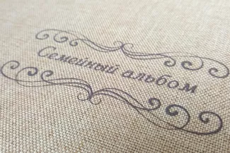 ПРИНТБУК 27х20, обложка из ткани 1