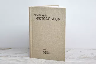 УФ-печать по ткани семейный фотоальбом 1