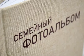 УФ-печать по ткани семейный фотоальбом 2