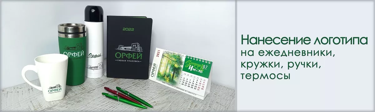 Ультрафиолетовая УФ-печать