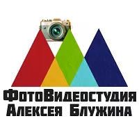 Фотовидеостудия Алексея Блужина