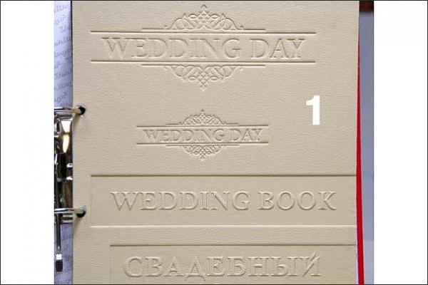 Свадебное тиснение