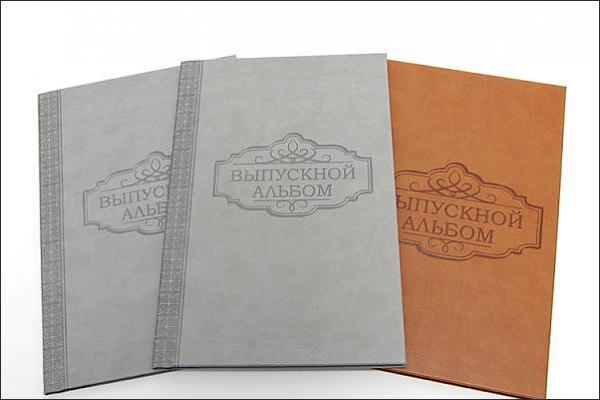 папки школьные