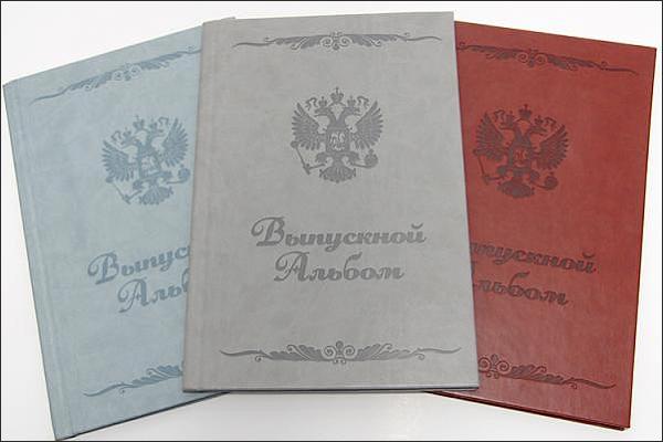 папки школьные