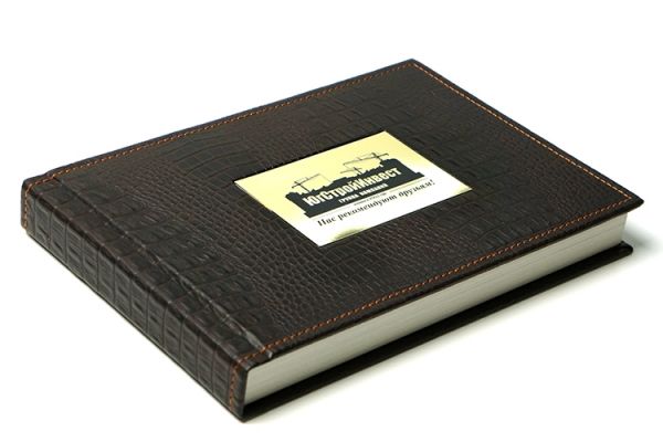 Книга из кожзама Югстройинвест 2