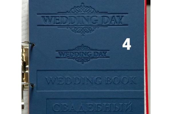 Свадебное тиснение 4