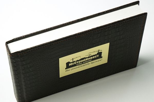 Книга из кожзама Югстройинвест 7