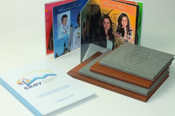 Выпускные альбомы СКФУ 2567