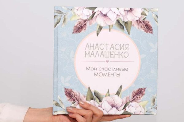 Фотокнига в фотообложке пример 4