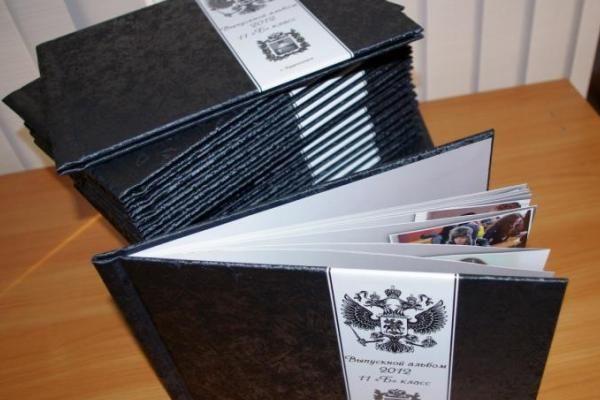 Выпускные фотопапки школа университет 5