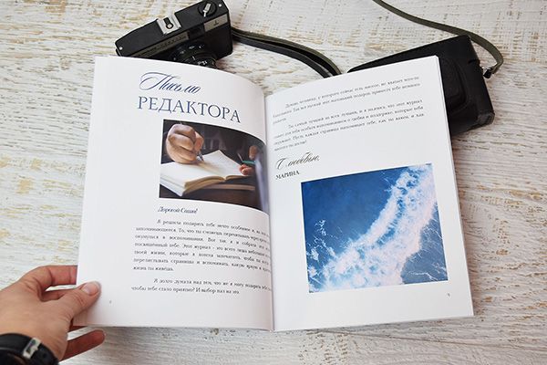 Принтбук журнальная обложка 5