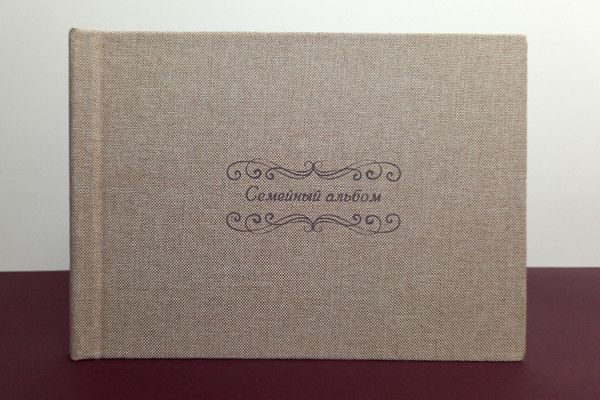 ПРИНТБУК 27х20, обложка из ткани 4