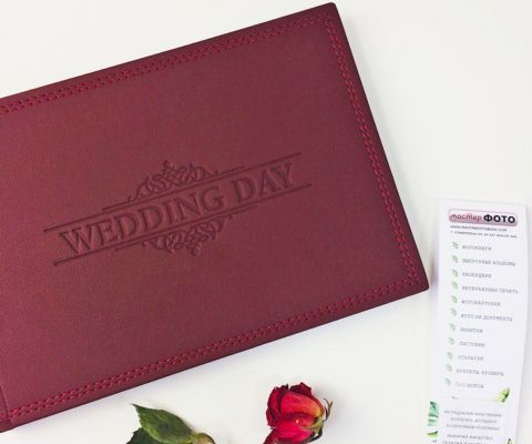 Фотокнига wedding day