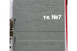 Свадебное тиснение тк 7