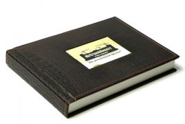 Книга из кожзама Югстройинвест 2