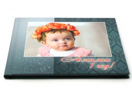 Фотокнига «ПОЛИГРАФИЧЕСКАЯ ПРИНТБУК» детская 2