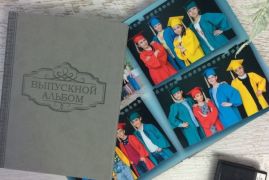 Тиснения на обложке 233