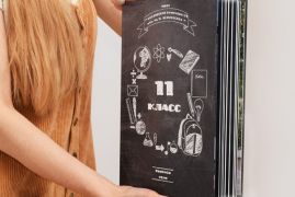 Фотокнига в фотообложке пример 3