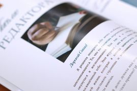 Принтбук журнальная обложка 2