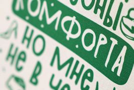 Шоппер с сублимационной печатью 4