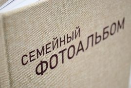 УФ-печать по ткани семейный фотоальбом 2