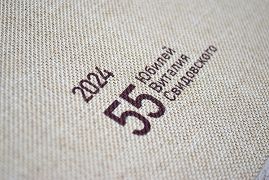 УФ-печать по ткани семейный фотоальбом 4