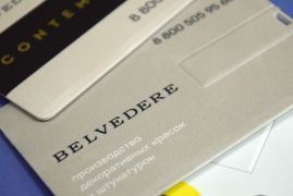 УФ-печать на флешке-визитке 4