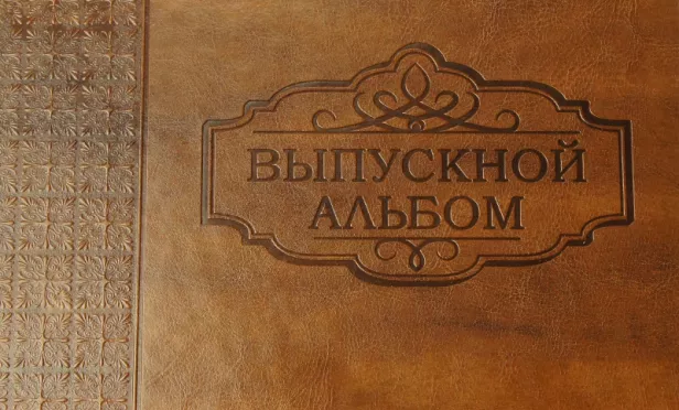 Глянцевая Термокожа