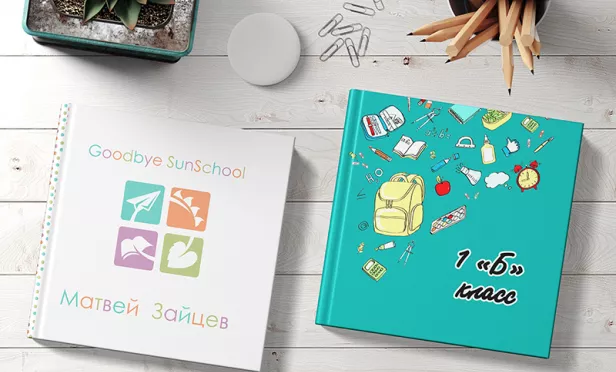 ВЫПУСКНИК 2019