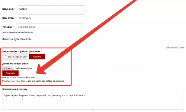 Скриншот сайта 245