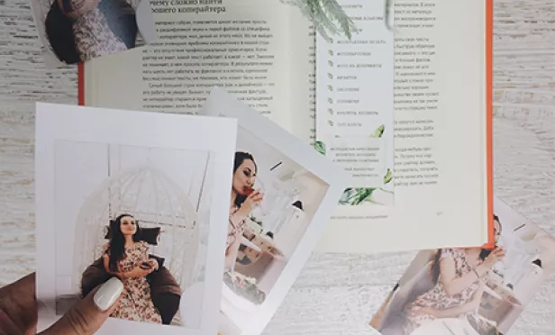 Печать фотографий 3