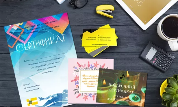 Оперативная полиграфия пример