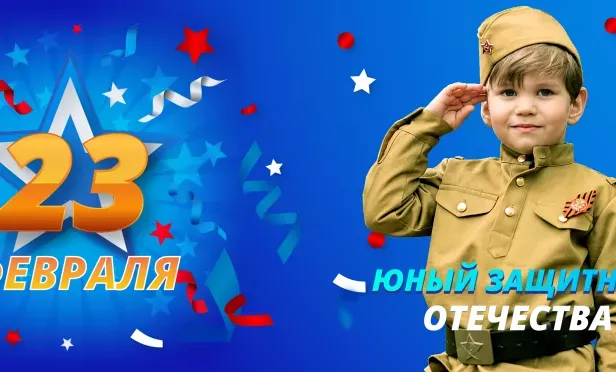 Подарки на 23 февраля