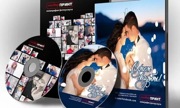 Обложки для CD/DVD дисков фото пример 1