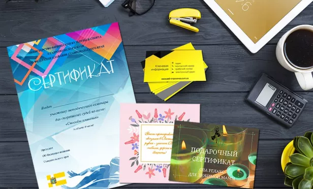 Печатаем полиграфию